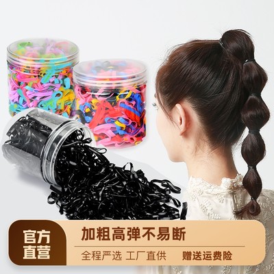 Disposable rubber band black hair ring female head rope adult thick durable leather case small rubber band children do not hurt hair accessories