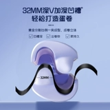 探花猫 Рулоны яичных рулонов, рубашки, яичные рулеты не получают травмы, нет негативного ионного официального артефакта скручивания