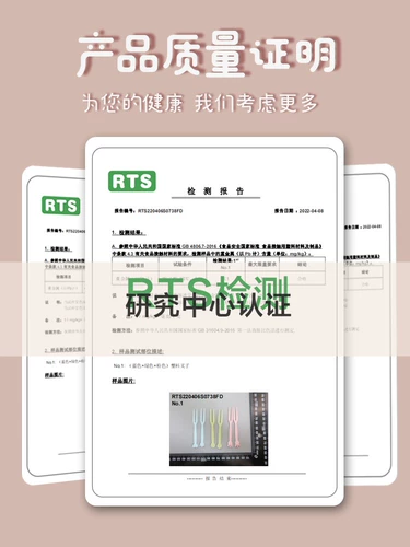 Вилка для фруктов, одноразовый пластиковый десертный комплект