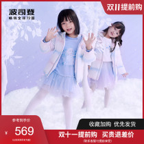 Bosideng children 2021 New Frozen Aisha down jacket girls short coat T10145018D