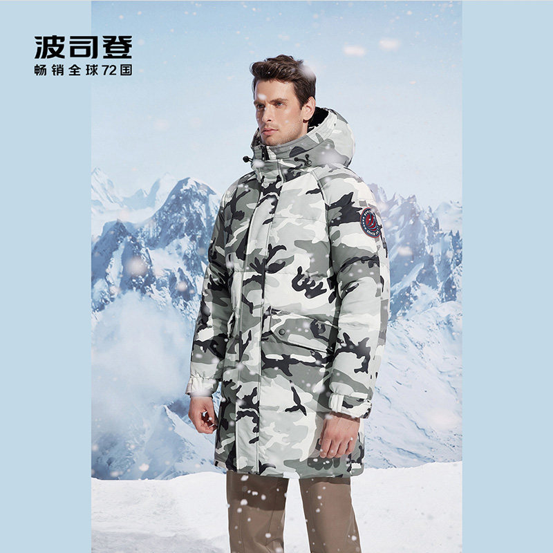 2021 The new wave division den down clothes men's winter extremely cold goose down tooling thickened version B10142301