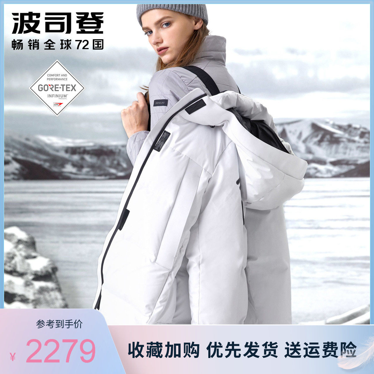 Bourgendon down jacket for women's new long version over knee GORE-TEX windproof goose down heat storage fashion winter clothing jacket