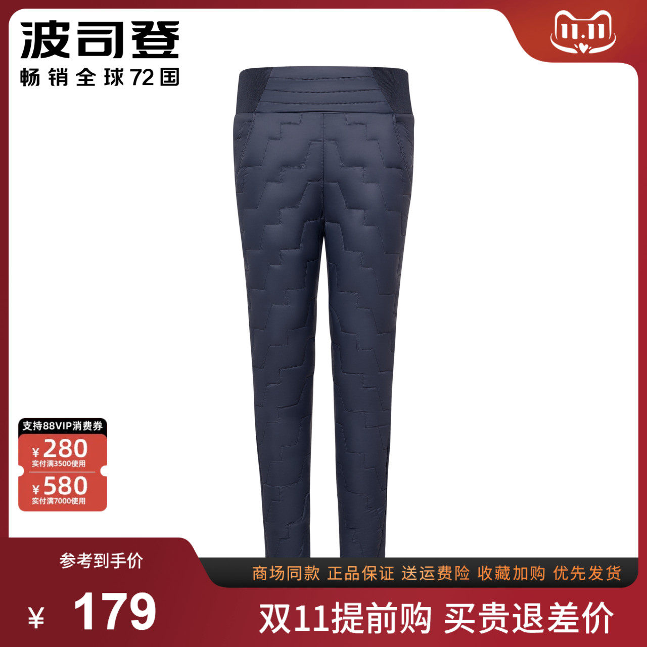 Poddon 2021 new down pants female thread inside wearing light and soft breathable down liner B10130014 -Taobao