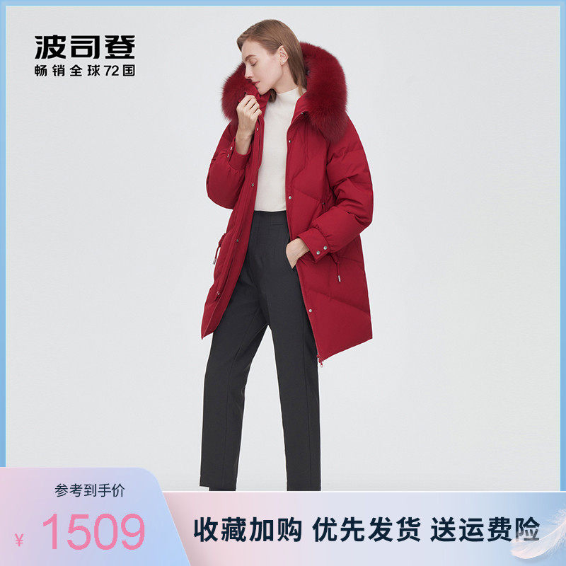 2021 NEW WAVE Duvet Duvet Lady Mother Dress Fox Fur Collar Foreign Pie in Long Edition B10145134