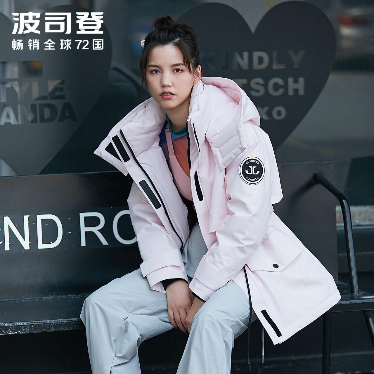 2021 the new Podons den down with a female profile short falling shoulder star Yang power the same B00143414