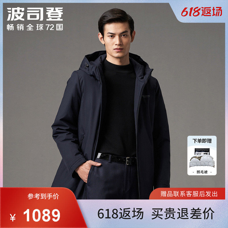 Poddon 2021 new down clothes men's business removable liner winter medium long version B10145127