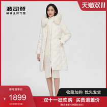 2021 New Bosideng down jacket ladies fashion waist slim fox fur collar long B10145258