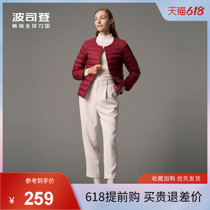 Bourgendon 2021 new down clothes women's inside lap large size easy comfort light and thin short B10130006B