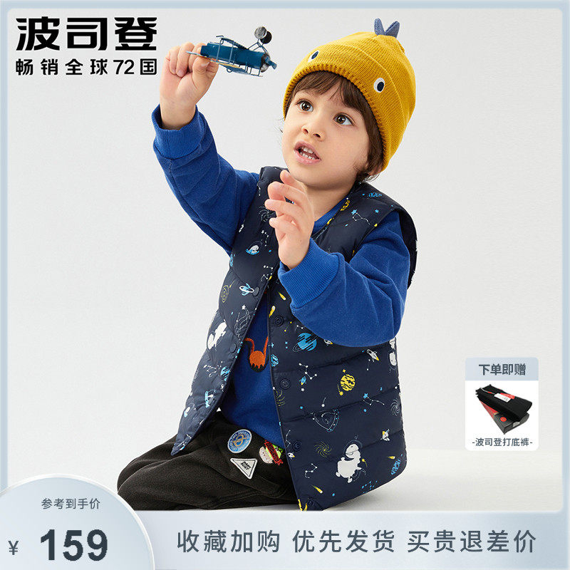 Poddon children's clothing 2021 new autumn and winter men and women children light and warm printed down Machia warm T10130001