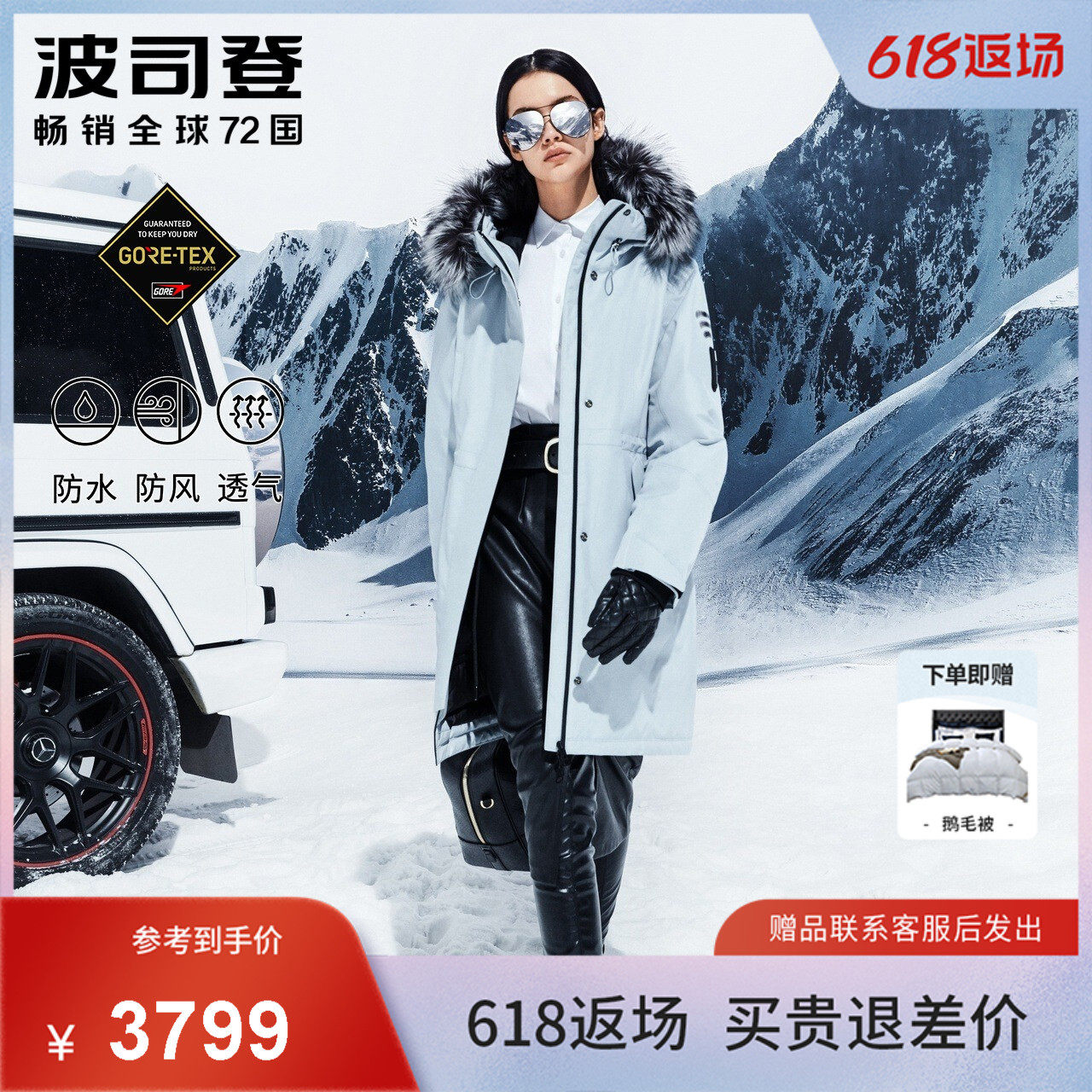 2020 New Wave Didden down clothes woman GORE-TEX high-end extremely cold goose down for long version B00142232