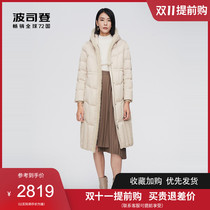 2021 New Bosideng down jacket womens fashion knee slim waist long B10144164