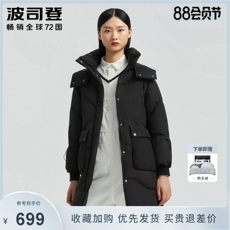 In 2020, the new Boston Feather Female Fashion Healing Color Environmental Protection Cap B00145452