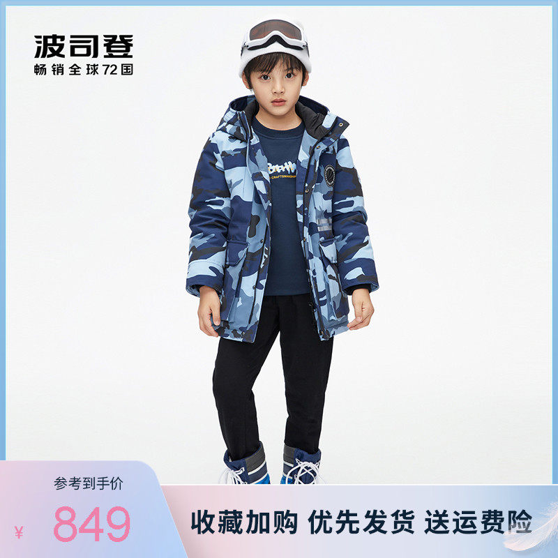 2021 new wave division den down clothes children dress reflective strips extremely cold camouflate children windproof even caps T10142107