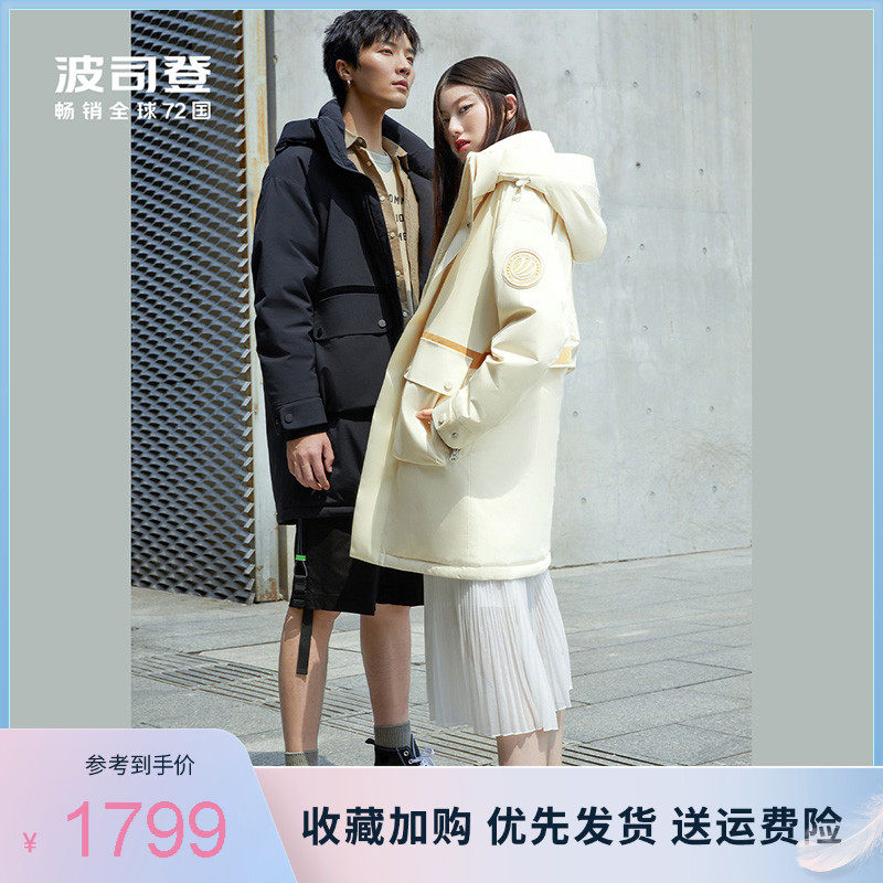 2021 New Wave Didden down clothes men and women in the same Monet color tooling trend B10143570