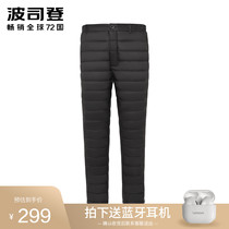 Bosideng 2021 New down pants mens elastic waist striped pants feet down liner B10130013