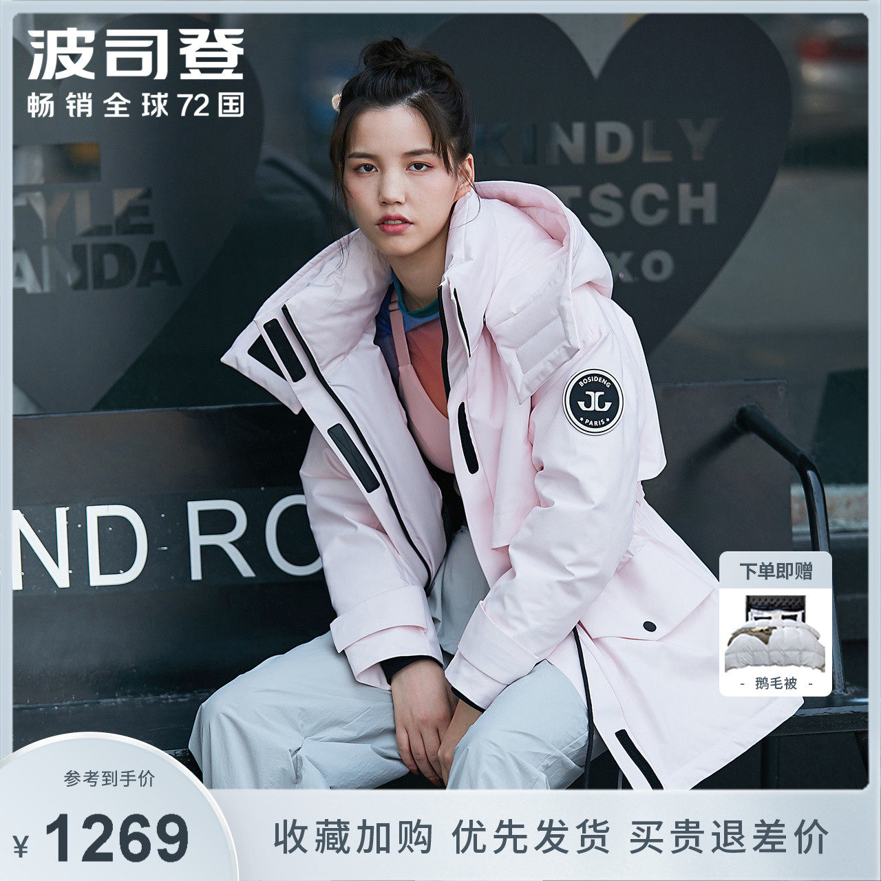 Yang power the same Poddun Down jacket Feminists The new art joint paragraph collection waist small sub jacket B00143414F