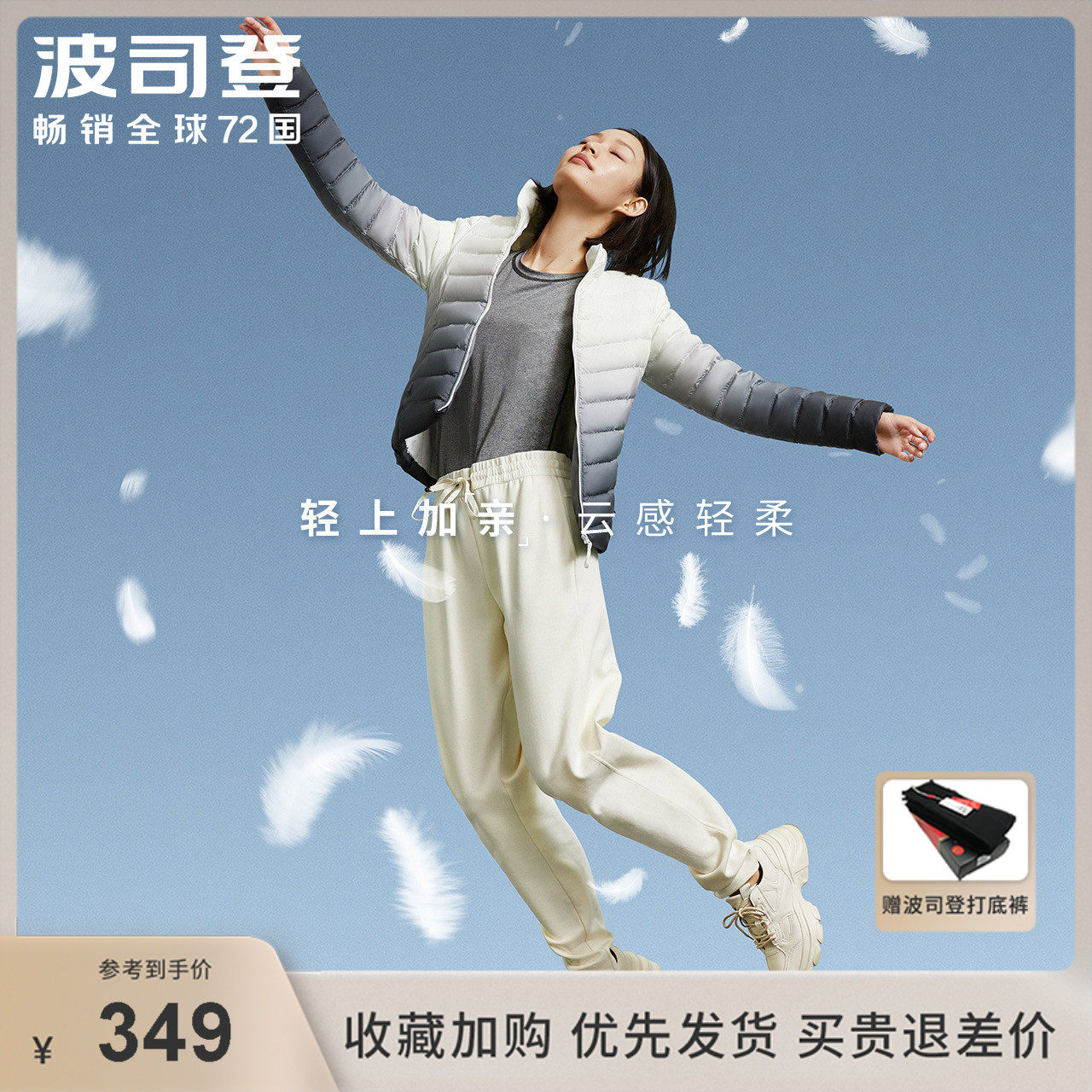 2021 new Bosideng down jacket women's stand-up collar zipper light casual slim fit big-name fashion short jacket