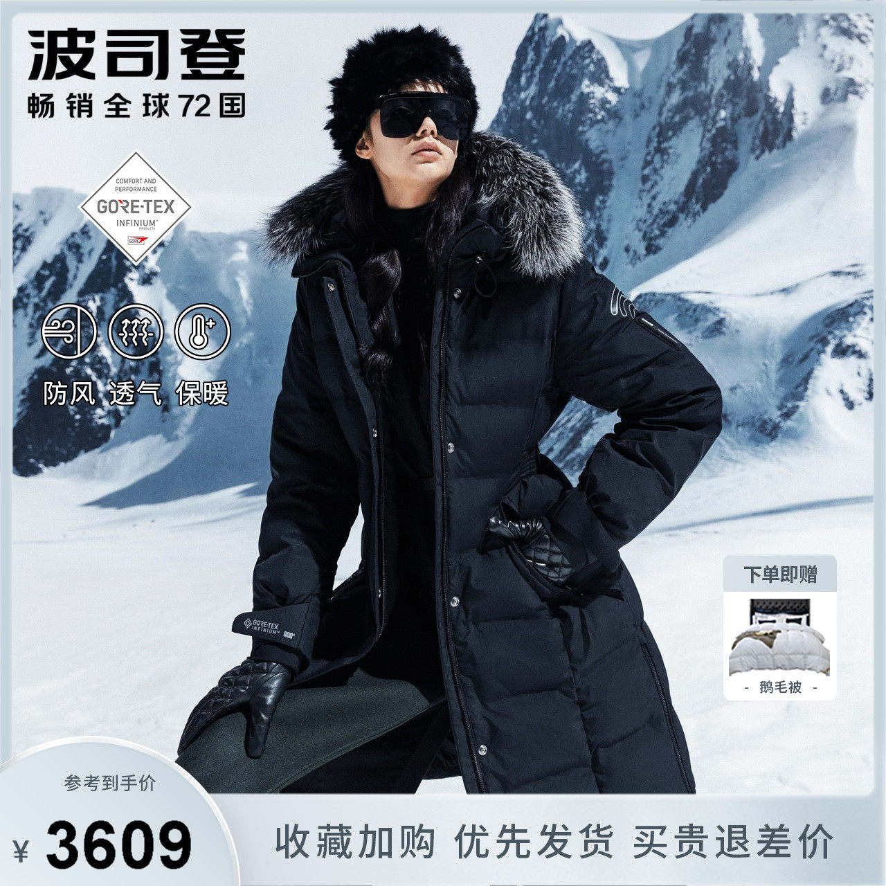 2020 New Boston Feather Gore-Tex High-end Hair Velvet Medium and Long Edition B00142222