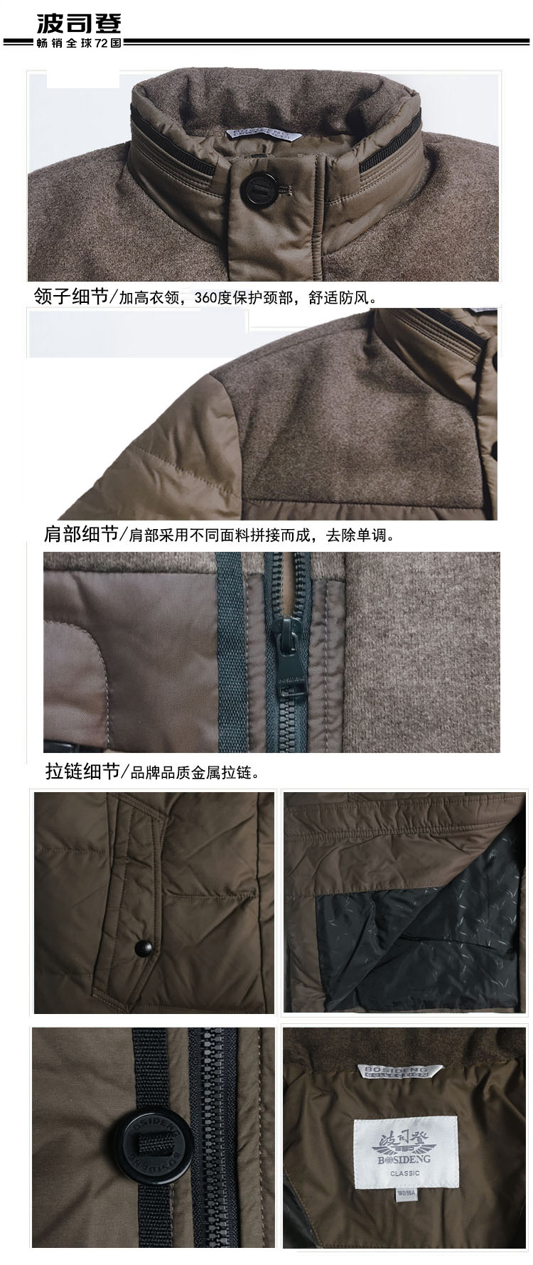 Blouson homme BOSIDENG    - Ref 3120230 Image 45