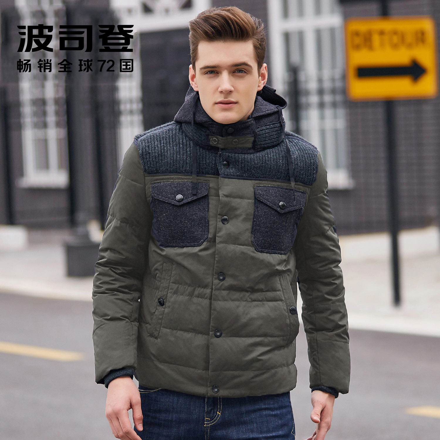 Blouson homme BOSIDENG    - Ref 3120230 Image 1