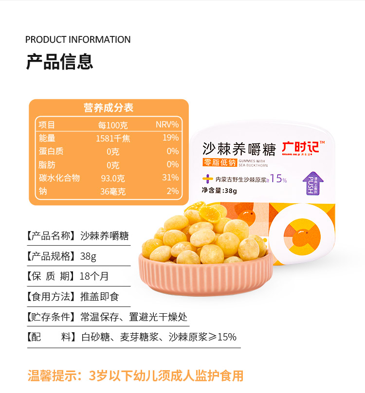 【可签到】维生素C夹心糖果软糖3盒