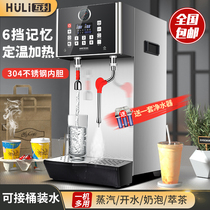 Guangzhou Mutual benefit steam boiler milk bubble machine commercial cafe automatic water boiler milk tea shop steam cover