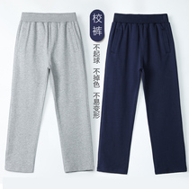 Boys dark blue sports pants summer childrens school uniform hidden girls pants straight tube gray primary school clothes
