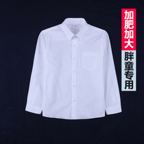 Fat child white shirt long sleeve weight plus loose tops for childrens primary and secondary school uniform boys white shirt