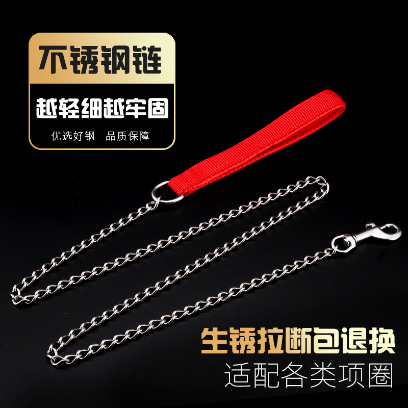 Dog Traction Rope Stainless Steel Chain Sub-Walk Dog Rope Teddy Gold Wool Small Mid Sized Dog Pet Chain