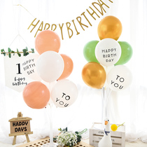 ins style simple balloon table floating baby birthday decoration decoration childrens party scene decoration