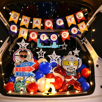 Ottman Cartoon Balloon Children Birthday Themed Car Trunk Decoration Arrangement Surprise Scene Boy Son
