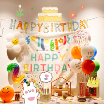 ins wind Han national net red small red book birthday decoration scene arrangement 1 year old 3 children baby boy girl 2