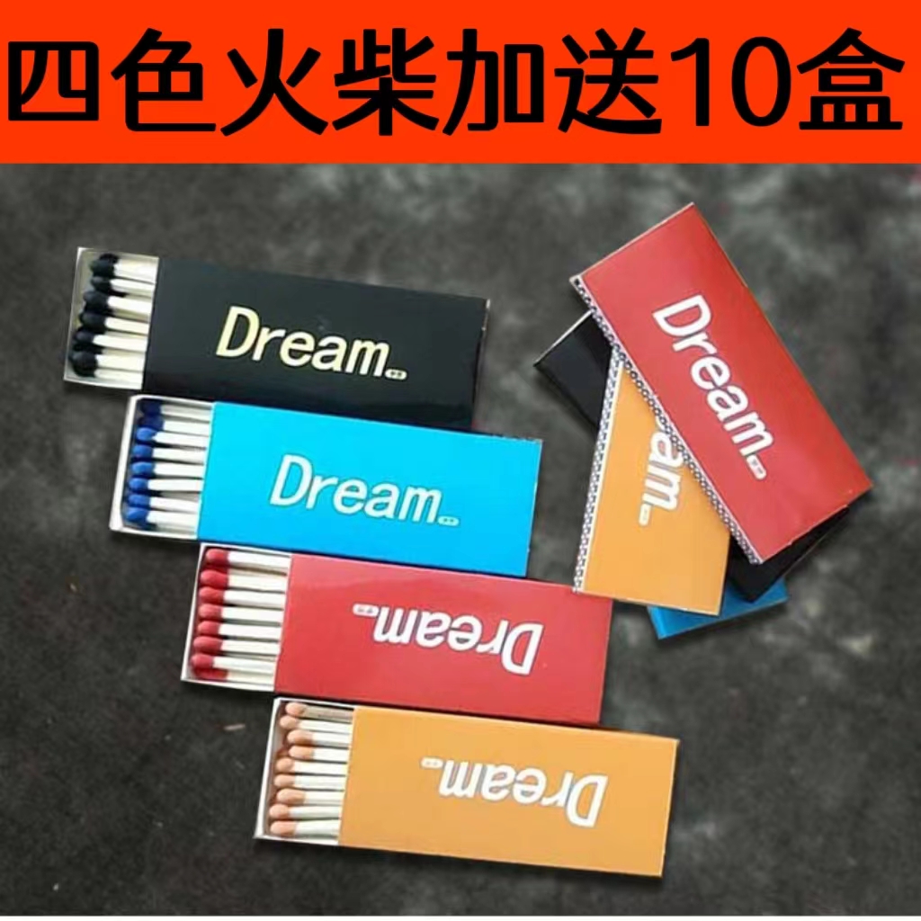 Outdoor Wild Camping Emergency Hotel Clubhouse Disposable Point Smoke Matches Creative Art Old-fashioned Foreign Fire Customizable-Taobao