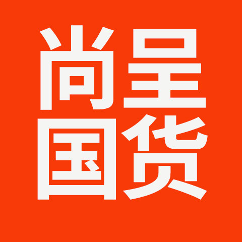 尚呈国货美妆的LOGO