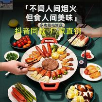 Acoustic Home Multifunction Electric Baking Tray Volcanic Rock medical stone Han style Grill Pan Sun Great Sacred electric baking tray