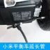 Ống mở rộng xe tay ga Mi Balance 9 Lạm phát và lạm phát lốp xe tay ga Cộng với phụ kiện bơm hơi van đa năng - Smart Scooter
