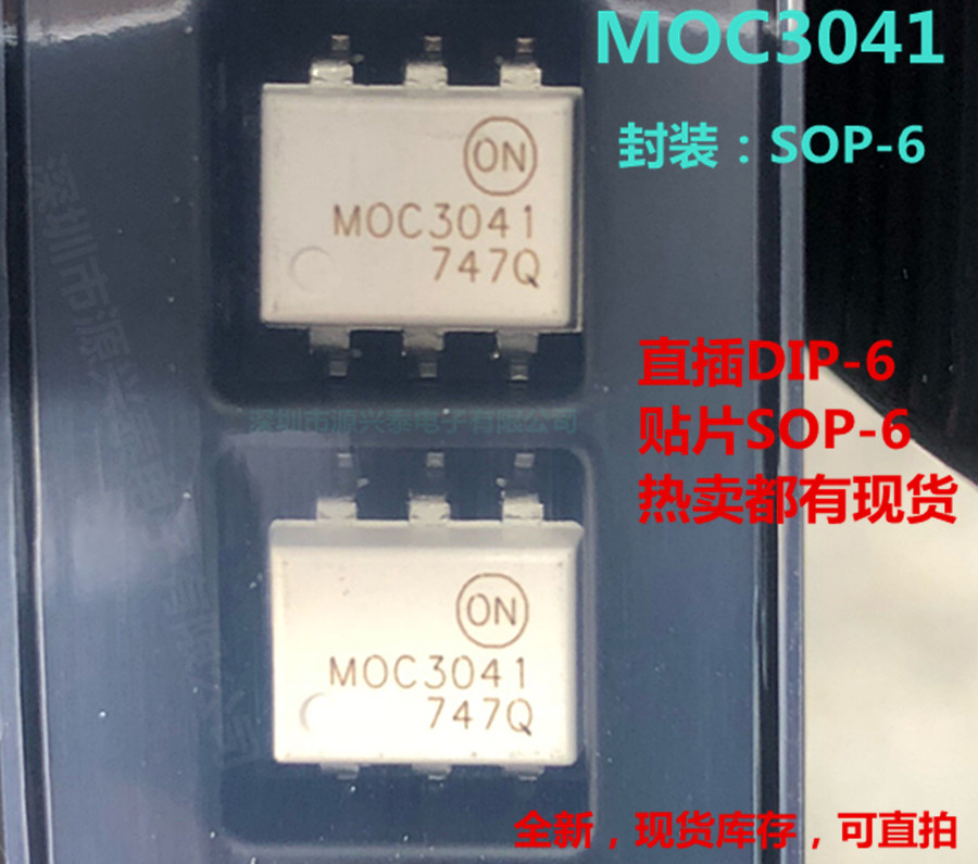 ON MOC3041 Fairchild MOC3041 MOC3041M SOP-6 semiconductor control rectifier drive optocoupler new original