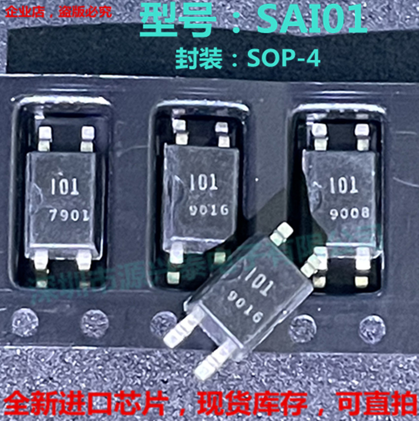 Online edition print I01 101 SAI01 SOP4 photocoupler optoelectronic coupler ICs New spot