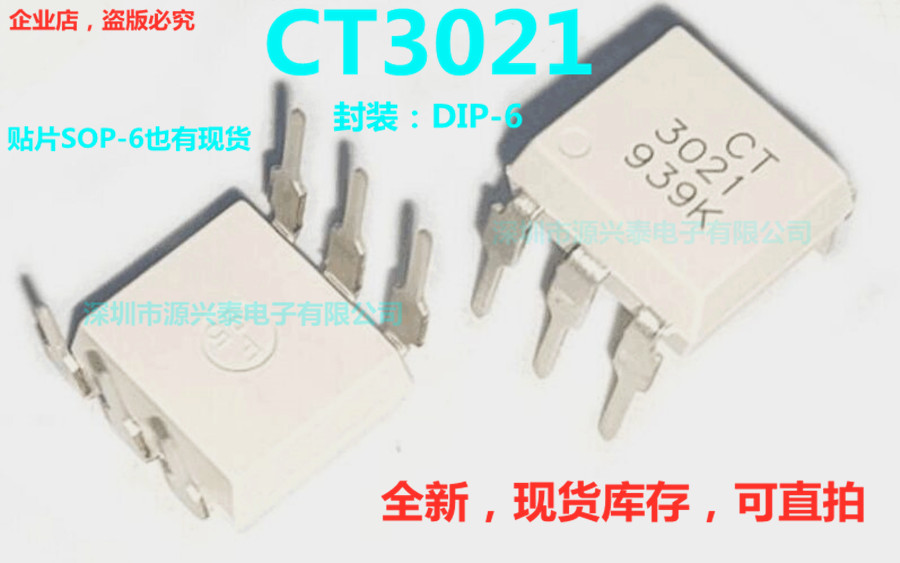 CT3021 3021 MOC3021 CT 3021 DIP6 White Optocoupler Photocoupler New Hot Sale