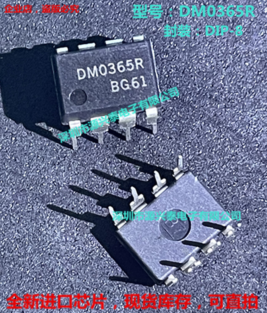 DM0365R FSDM0365R DIP-8 integrated optocoupler optocoupler new hot spot