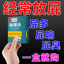 (a box of flatulting gas) conditioning tummy tummy with belly flatuls and flatulanly faggot and digestible indigestion special patch W