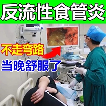 Anti-current esophageal gastro-reflux anti-acid gastritis gastronomic gastronomic chest pain burning and burning sensation dry vomit with stomach and stomach patch C