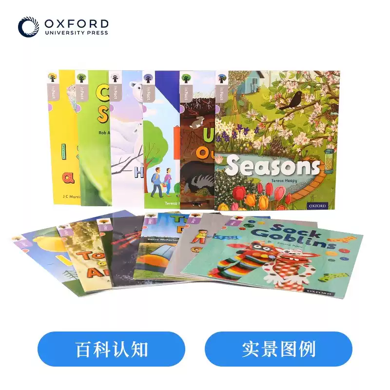 Oxford Reading Tree stage 72冊 【公式通販】