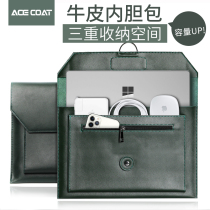 Applicable to Apple Computer Pack 13 inch Macbook Pro Inner Chole Pack Air13 3 Notebook Bag Lenovo New 15 6 Huawei Matebook 14 Protective Case Men