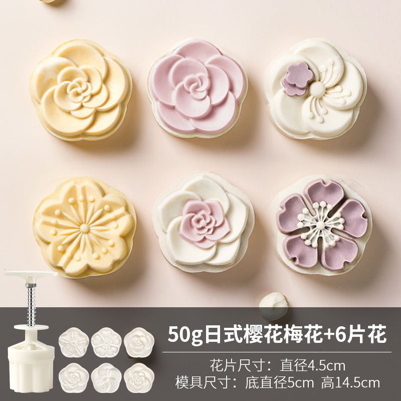Xiaobao Mama 75g Mooncake mold 23 years new moon cake mold fu bag Xiangyun Yam Cake Traditional Flower-Taobao