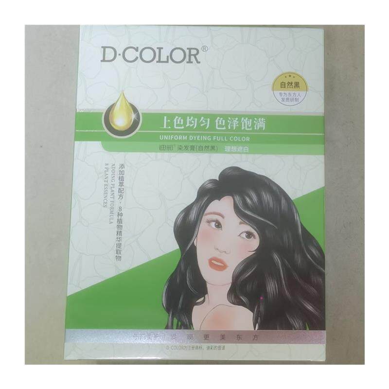 从发色到灵魂：棕黑自然酒红色染发膏如何重塑你的视觉叙事_彩染_淘宝美妆网