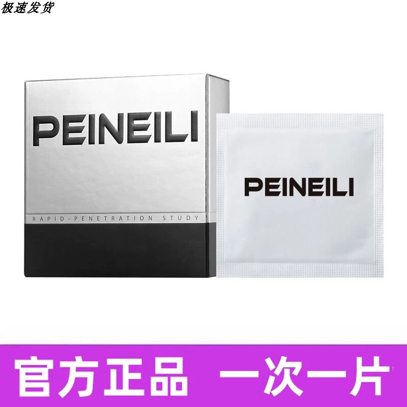 Men's Portable Wet Wipes for Sexual Intercourse, Care Wipes for Men's Private Parts, Long-Lasting Wet Wipes for Men Men's Portable Wet Wipes for Sexual Intercourse, Care Wipes for Men's Private Parts, Long-Lasting Wet Wipes for Men