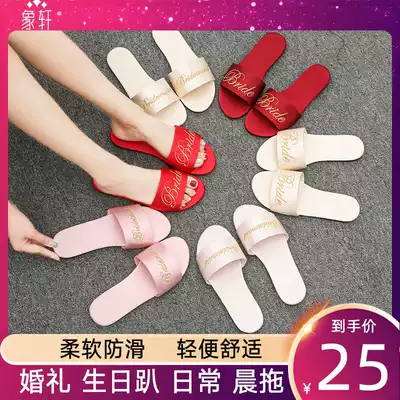 Wedding wedding slippers Bridal morning robe with female embroidery new bridesmaid bridal satin red morning drag