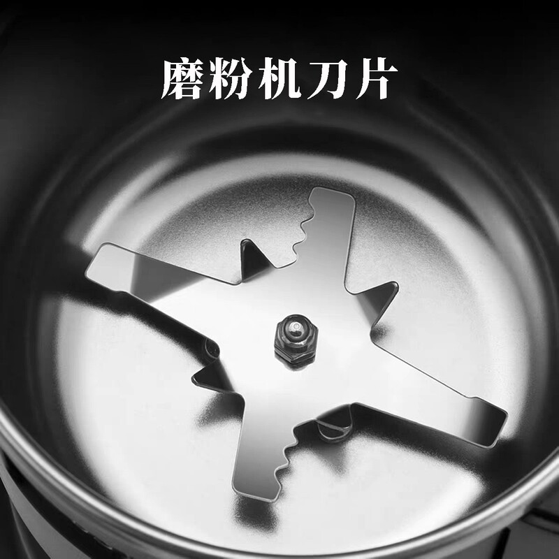 Small Household 201 Stainless Steel Grinder Blade 8-Blade Grinding Machine Replacement Parts Crusher Blade