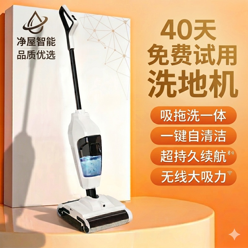 Chinese Brand Floor Cleaning Machine with Vacuum and Mop Functions, Robot Mop, Vacuum, and Sweep in One, Self-Cleaning Mop Chinese Brand Floor Cleaning Machine with Vacuum and Mop Functions, Robot Mop, Vacuum, and Sweep in One, Self-Cleaning Mop